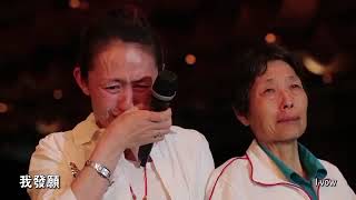 卢台长震撼视频 20160630