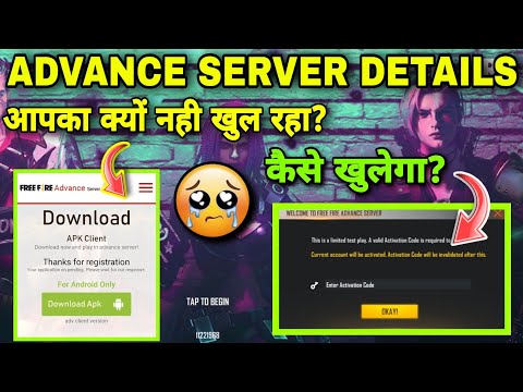 Free Fire Advance Server registration is available now! - Free Fire Advance  Server - TapTap