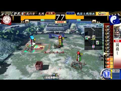戦国大戦動画：天王寺の戦い２