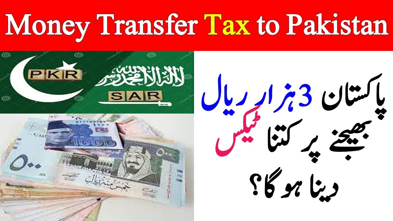 Saudi Money Transfer Tax to Pakistan | Sending money from saudi | every thing easy