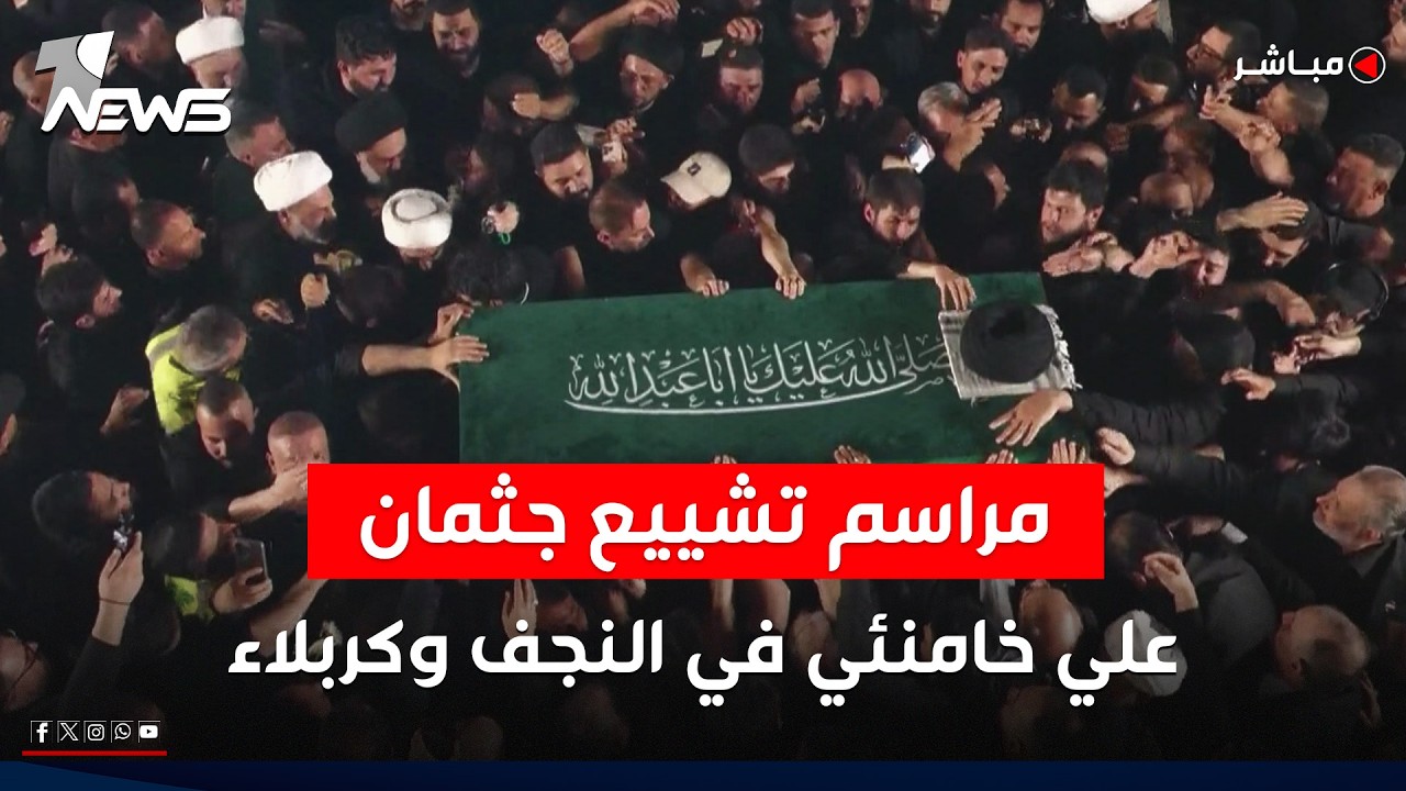دخول جثمان خامنئي الى مرقد الإمام علي لأداء صلاة الجنازة