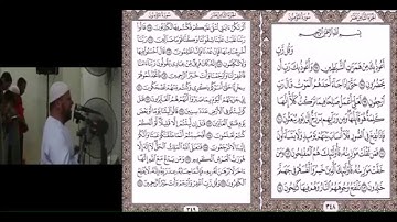 سورة المؤمنون من الآية 97 إلى الآية 118 بصوت الشيخ عبد الله كامل