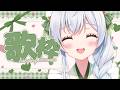 【#歌枠/KARAOKE】新衣装でかわいい祭り🐰singing stream🎵【VTuber/宇佐音のあ】