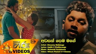 Awasan Pema Mage - Dimanka Wellalage [www.hirutv.lk]