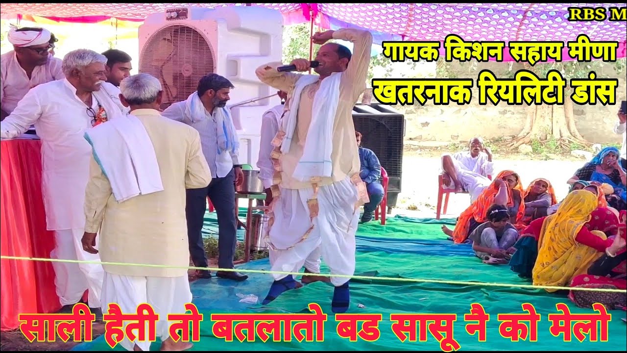 #2023_का_खतरनाक_सुड्डा ढांचा दंगल🥀 new sudda dangal kishan Sahai meena nandari