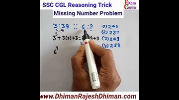 Reasoning short tricks in hindi For Railway Ntpc, Group D,  SSC CGL,  CHSL, GD, HP SI @GK2JOB