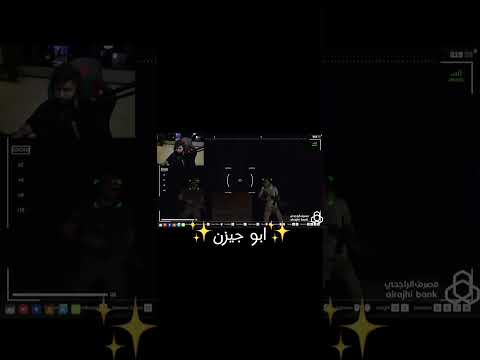 ياخي ابو جيزن اكسبلور  تيك توك لايك اشتراك قراند 