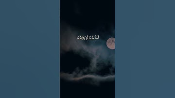قرآن كريم بصوت الشيخ( ياسر الدوسري )#راحة_نفسية #اكسبلور #المصحف