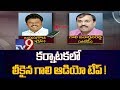 Gali's bumper offer to Cong MLA!; A LEAKED phone call- Exclusive