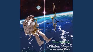 銀河鉄道999（「銀河鉄道999」より） (feat. Niklas Gabrielsson