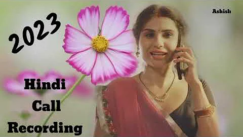 कॉल रिकॉर्डिंग Hindi Call Recording Please Use Headphone