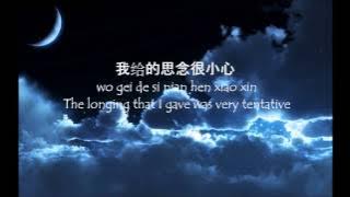 Jay Chou Nocturne 夜曲 Ye Qu lyrics