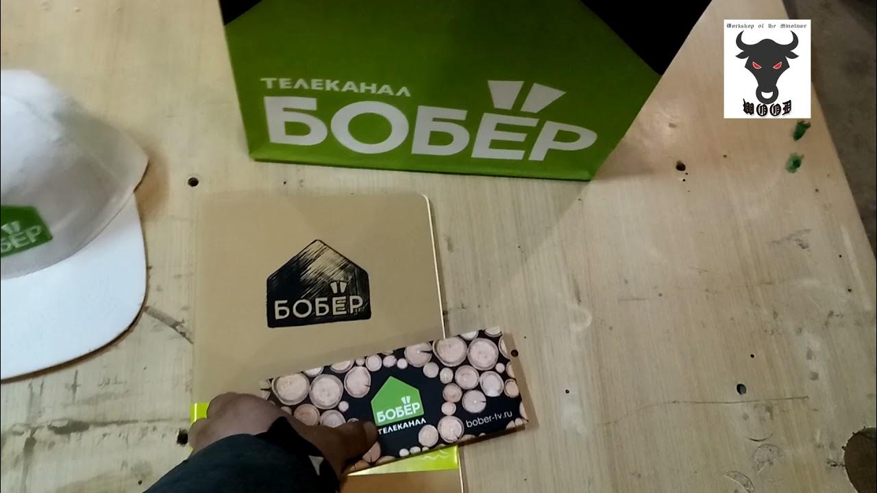 Участники канала бобер. Видео канала бобер. Участники канала бобер. Канал бобер. Телеканал бобер.