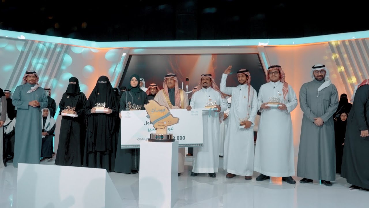 فرسان عسير يتوجون بالكأس الذهبية في نهائي #فرسان_التعليم