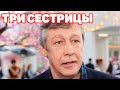 Как выглядят подросшие дочери Михаила Ефремова от Софьи Кругликовой и Ксении Качалиной