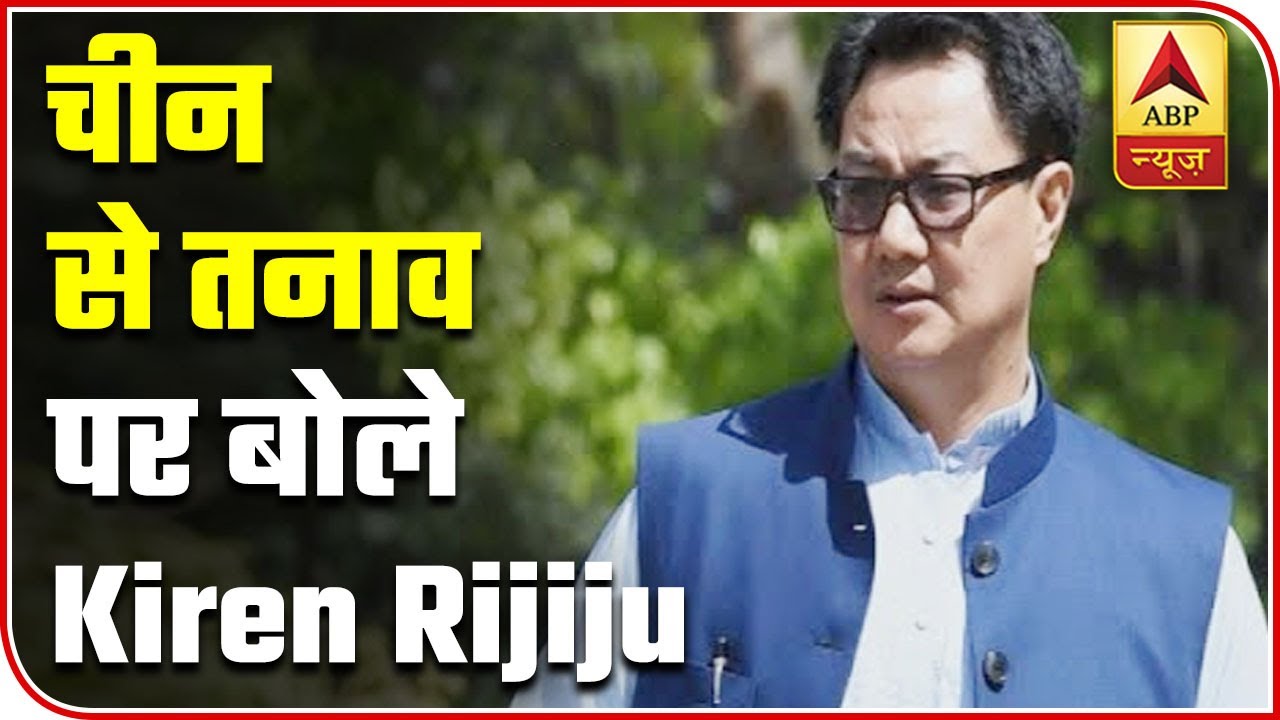 Nehru Responsible For India-China Boundaries` Issue: Kiren Rijiju | e-Shikhar Sammelan | ABP News