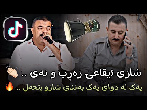 Karwan Xabate W Rebwar Mala Zada Full Zarb W Nay Danishtni Ganjani Rzgary