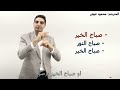 تعليم الصم والمتكلمين لغة عربية ولغة اشارة فيديو رقم1 