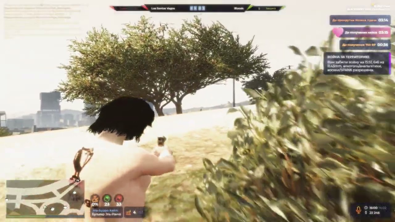 папа на месте