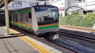 E233系3000番台E-65編成+E231系1000番台U529編成藤沢駅3番線発車シーン