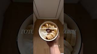 завтрак из пинтерест🍫 день 1 #рекомендации #рецепты #lifestyle #рационпп #обзор