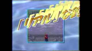 Game Boy Color - Super Real Fishing