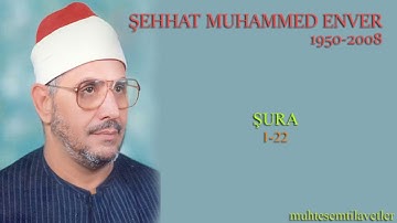 Şehhat Muhammed Enver - Şura (1-22)   الشحات محمد انور سورة الشوري