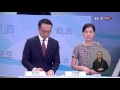 【2017行政長官選舉辯論】(足本) 第2節【共四節】