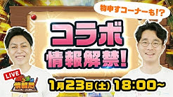 公式 ポコロンダンジョンズ Youtube