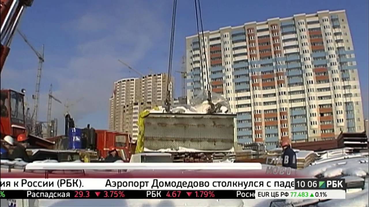 Жилье на волге