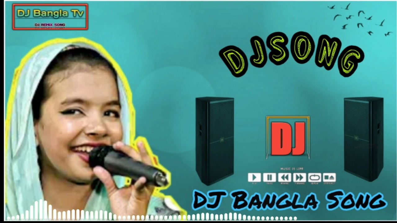 DJ Baul Gaan 2020 DJ Bangla Bicched DJ Shima Gaan 🔊🔊DJ Gaan 2020 Bangla DJ Song YouTube