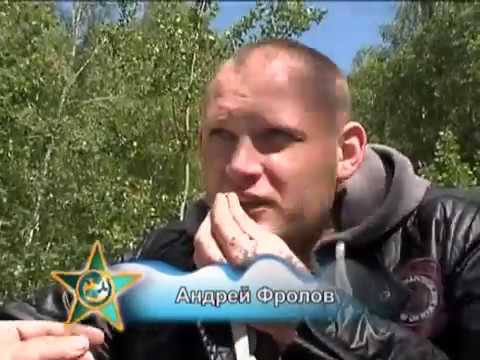 Звезда на крючке. Сезон 1. Фролов Андрей Александрович