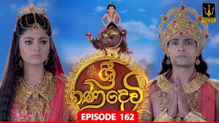 Sri Gana Devi      Episode 162  30th January 2025