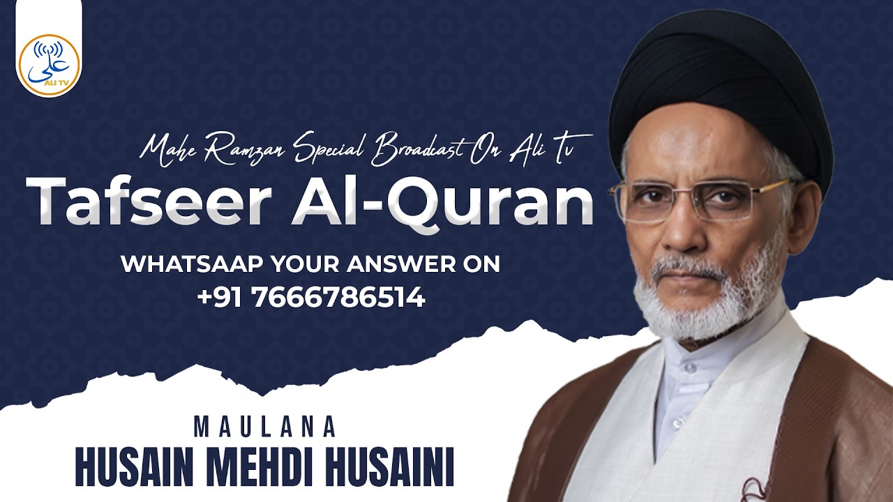 Tafseer Al Quran Season 9 | Episode 6 | Maulana Husain Mehdi Husaini