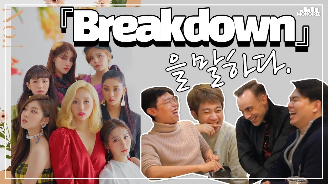 [뒤풀이] 이번엔 외토벤을 불러봤습니다.  /CLC - BREAKDOWN 1부