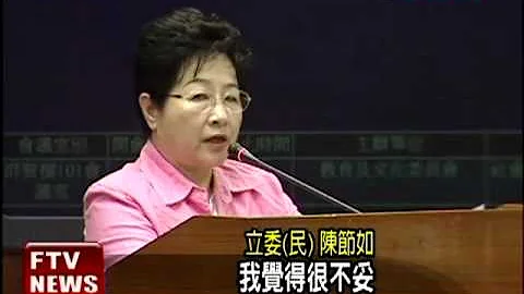 提案遭驳教长先走 洪秀柱发飙 - 天天要闻