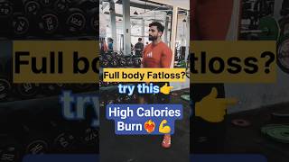 Best Full body Fatloss Exercise at home #shorts