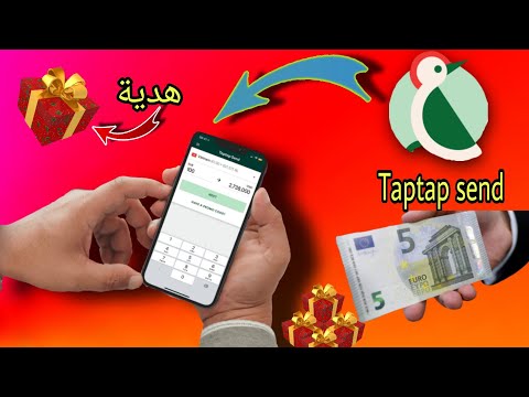 جيبتلكوم تطبيق واعر لستلام الاموال من الخارج Taptap send مضمون و sécurisé ? ??