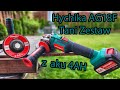Hychika AG18F - Szlifierka Kątowa   4AH