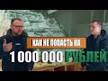 Проверка Кровли со СтройХлам. Крыша в доме начала гнить