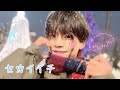 [한글 자막 有] Lienel - セカイイチ