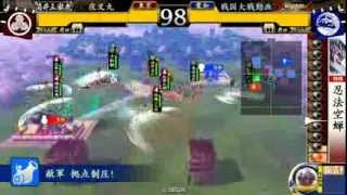 20131204 2039 夜叉丸 VS X