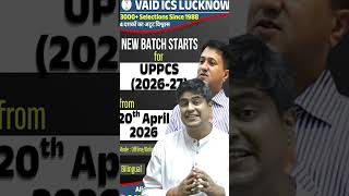 New Batch Announcement | UPPCS 2026-27 | VAID ICS LUCKNOW #trending #viral #uppcs
