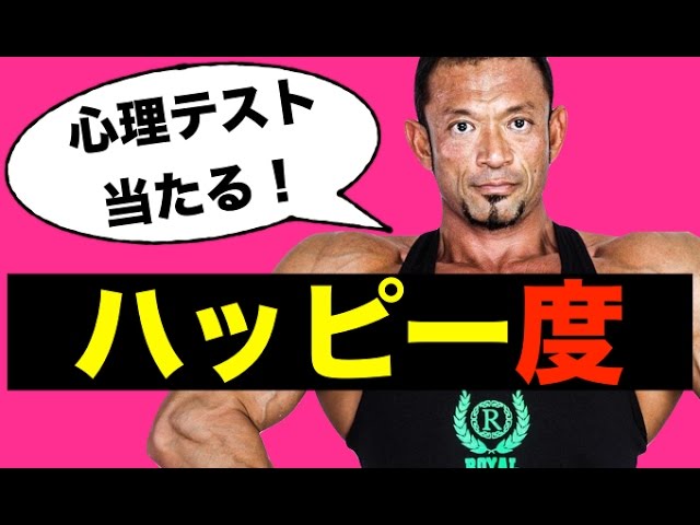 恋人と電話で話したい内容でハッピー度が分かる心理テスト