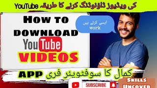 How to download youtube videos / free software videos download krne kelye screenshot 4