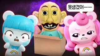 (SUB)ROBLOX SCARY DOLL CURSE! 🤬🤬 Aaah!!! 😱😱