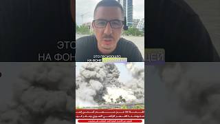 Израиль наносит авиаудар по Дамаску, чтобы защитить друзское население Сирии