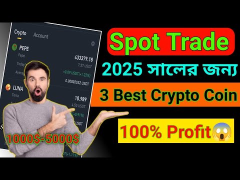 2025 Bull Run My Crypto portfolio Strategy: Top 3 crypto coin List🚀 ...