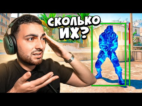 Видео: СКОЛЬКО ЧИТЕРОВ В PREMIER CS2?