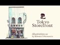 Tokyo storefront #02 Tsuruya